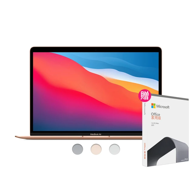 Apple MacBook Air 13吋 M1 256GB 無卡分期 學生分期 中租 零卡 歷史價格詳細信息