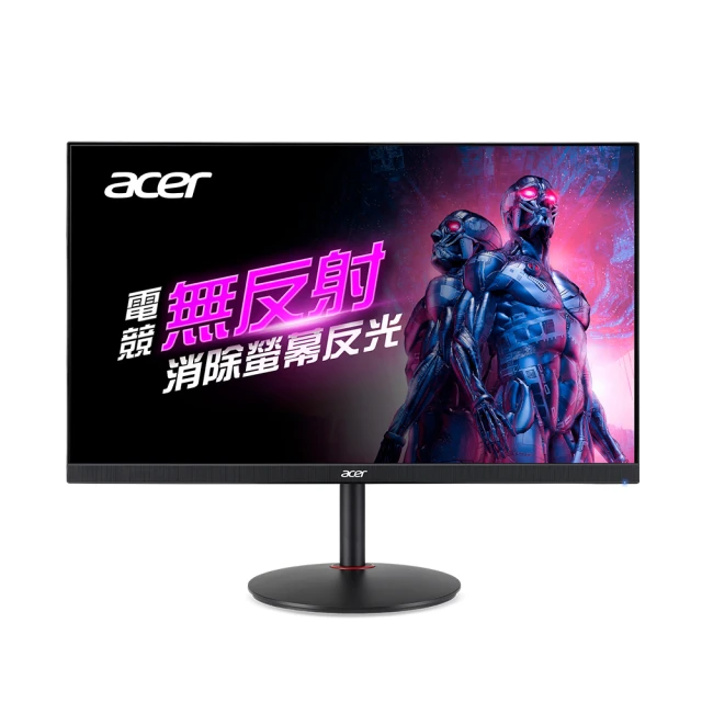 ACER宏碁 27型 XV272U RV 2K HDR 電競螢幕 歷史價格詳細信息