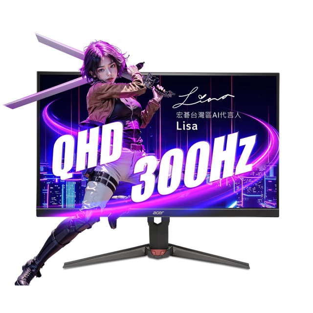 【Acer 宏碁】XV272U F3 電競螢幕(27型/2K/300Hz/0.5ms/IPS) 歷史價格詳細信息
