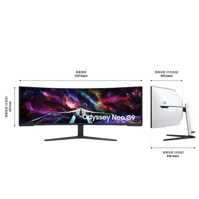 【SAMSUNG 三星】G9 S49CG954SCXZW 49型 VA 32:9 240Hz OLED Odyssey 曲面電競螢幕(1800R/內建喇叭/0.03ms) 歷史價格詳細信息