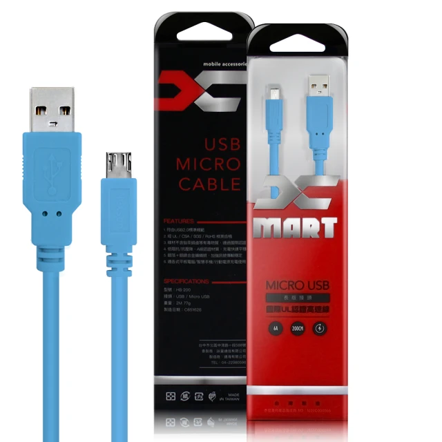 X_mart Micro USB 2.4A 快速鋁合金編織傳輸充電線 歷史價格詳細信息