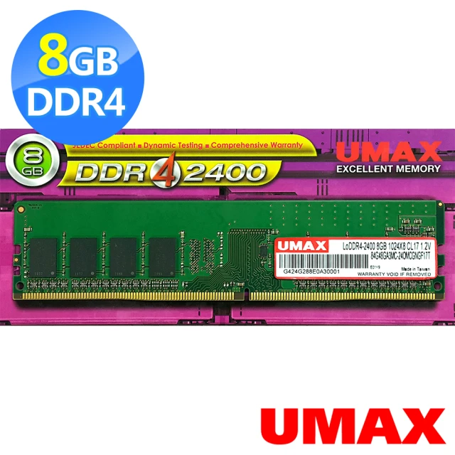 UMAX DDR4 2400 8G 記憶體  筆電用的 歷史價格詳細信息