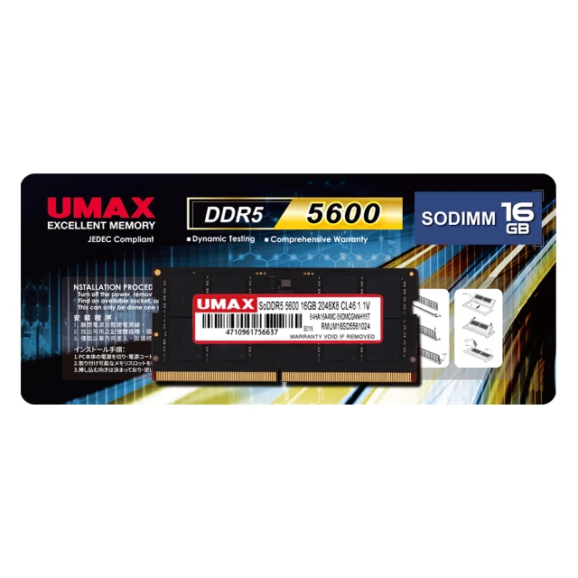 UMAX 筆記型記憶體 DDR2-800 2GB ( SO-DIMM DDR2 800-2GB ) 歷史價格詳細信息
