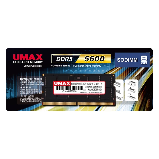 UMAX 筆記型記憶體 DDR2-800 2GB ( SO-DIMM DDR2 800-2GB ) 歷史價格詳細信息