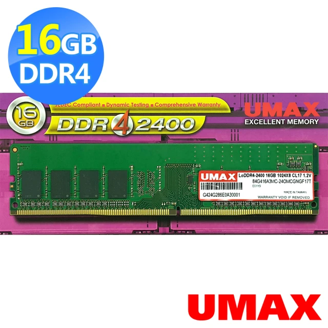 UMAX DDR4 2400 8G 記憶體  筆電用的 歷史價格詳細信息