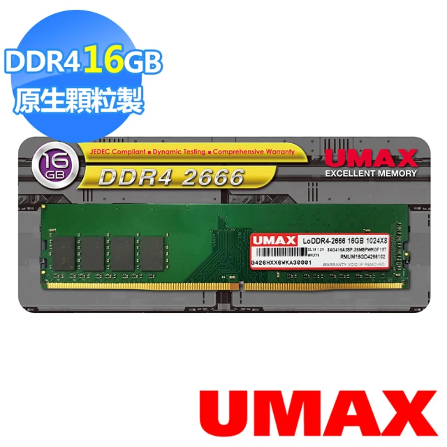 UMAX DDR4 2666 8GB NB筆記型記憶體 三星顆粒工作電壓1.2V +0.06/- 0.06V 歷史價格詳細信息