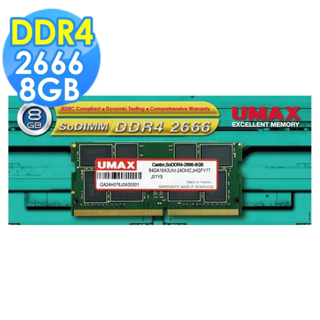 UMAX DDR4 2666 8GB NB筆記型記憶體 三星顆粒工作電壓1.2V +0.06/- 0.06V 歷史價格詳細信息