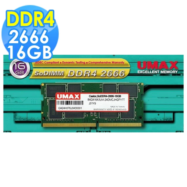 UMAX DDR4-2666 16GB (1024x8) 筆記型記憶體 歷史價格詳細信息