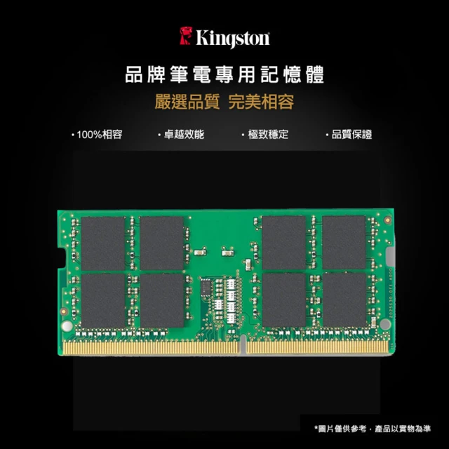 筆電記憶體 金士頓DDR3 1600 8G(高雄市) 歷史價格詳細信息
