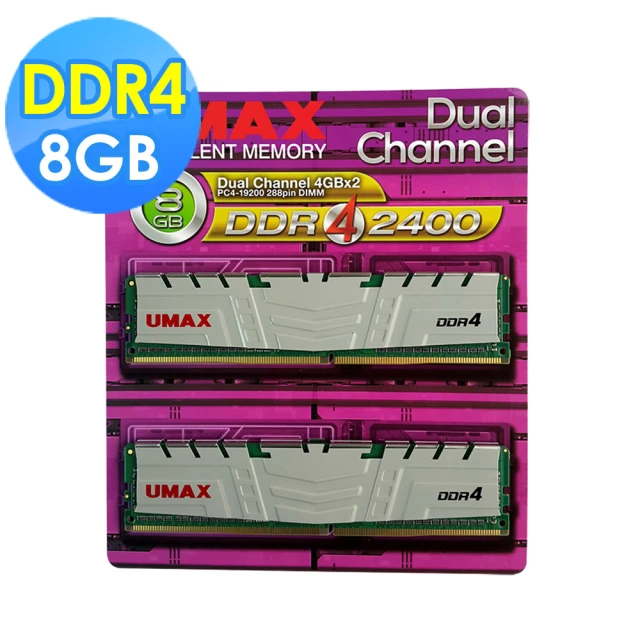 UMAX DDR4 2400 8G 記憶體  筆電用的 歷史價格詳細信息