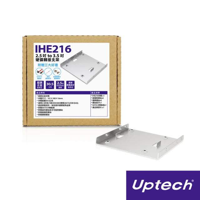 IHE218 筆電 專用 硬碟 轉接架 9.5mm 歷史價格詳細信息