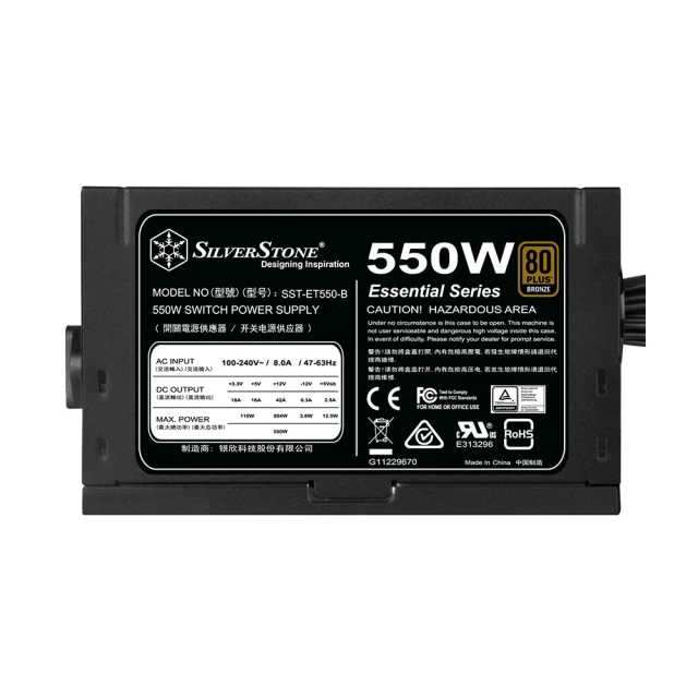 SilverStone 銀欣SST-ET550-G(80+金牌/ATX/直出/五年保固) 現貨 廠商直送 歷史價格詳細信息