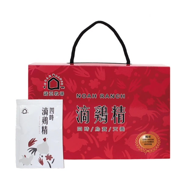 【諾亞牧場-烏寶系列】烏骨雞滴雞精-5包/盒-10包組(60ml/包) 歷史價格詳細信息