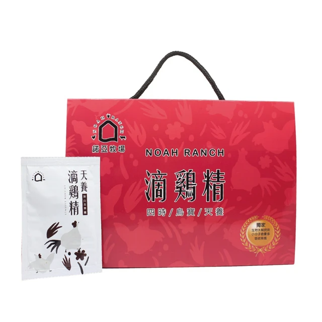 【諾亞牧場-烏寶系列】烏骨雞滴雞精-5包/盒-10包組(60ml/包) 歷史價格詳細信息