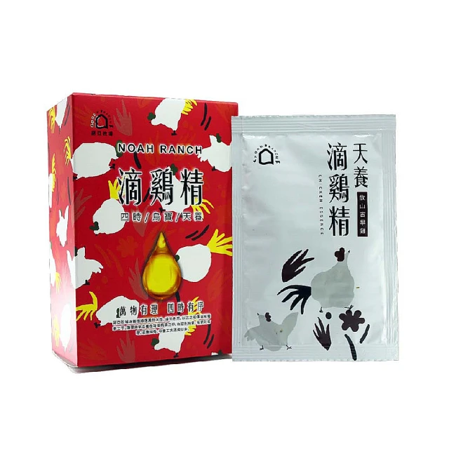 【諾亞牧場-烏寶系列】烏骨雞滴雞精-5包/盒-10包組(60ml/包) 歷史價格詳細信息