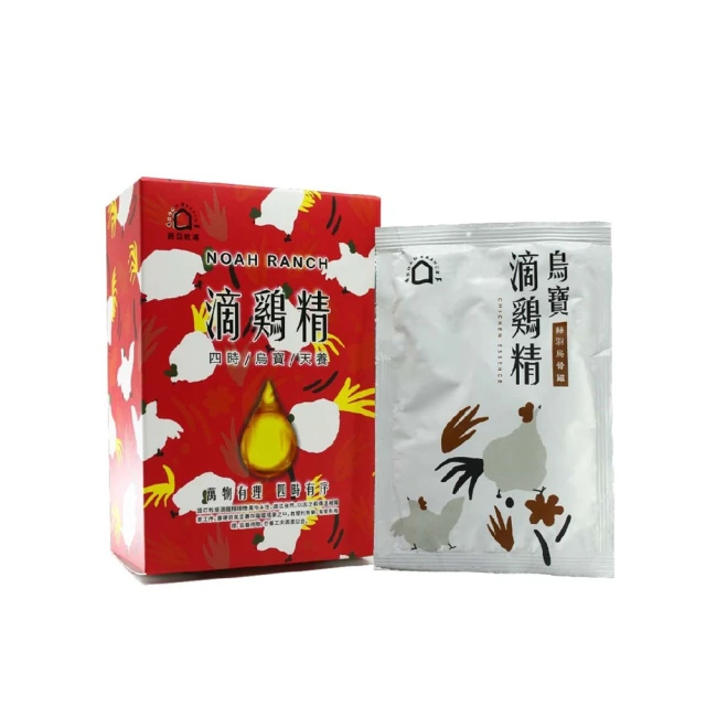 【諾亞牧場-烏寶系列】烏骨雞滴雞精-5包/盒-10包組(60ml/包) 價格比較,價格查詢,歷史價格詳細信息