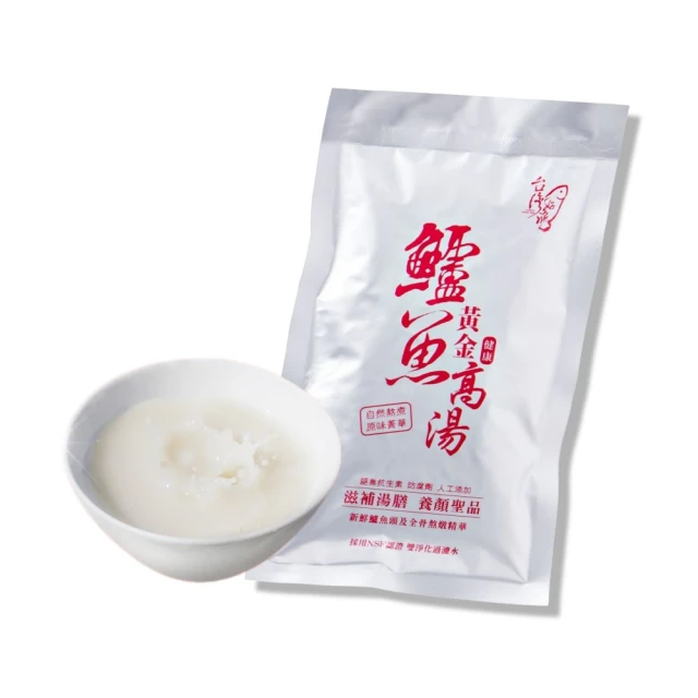 【台灣好漁】黃金鱸魚高湯 常溫150ml 10盒組 (共30包)　現貨免運 歷史價格詳細信息