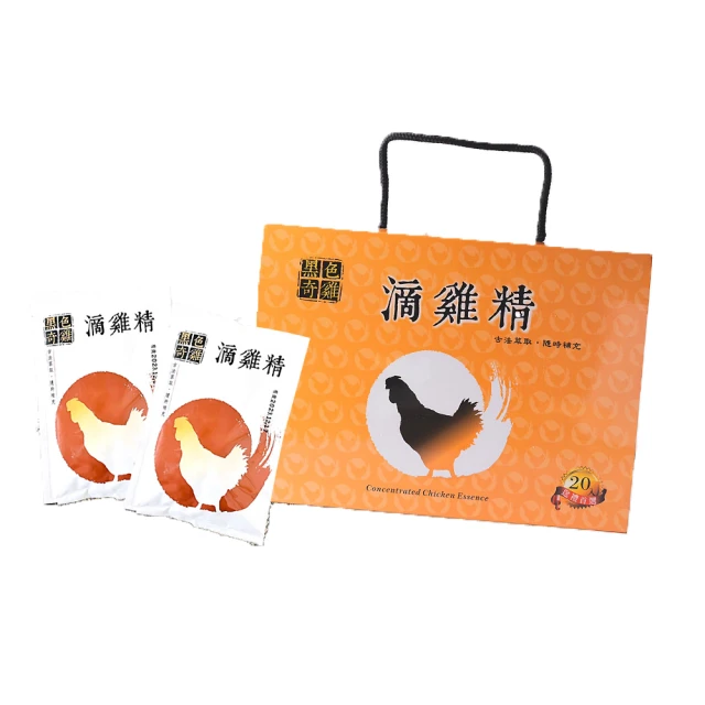 【黑色奇雞】古法純煉老母雞滴雞精(60ml/包)x20包 歷史價格詳細信息