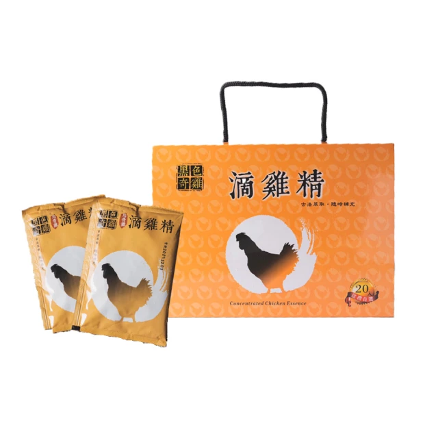 【黑色奇雞】古法純煉老母雞滴雞精(60ml/包)x20包 歷史價格詳細信息