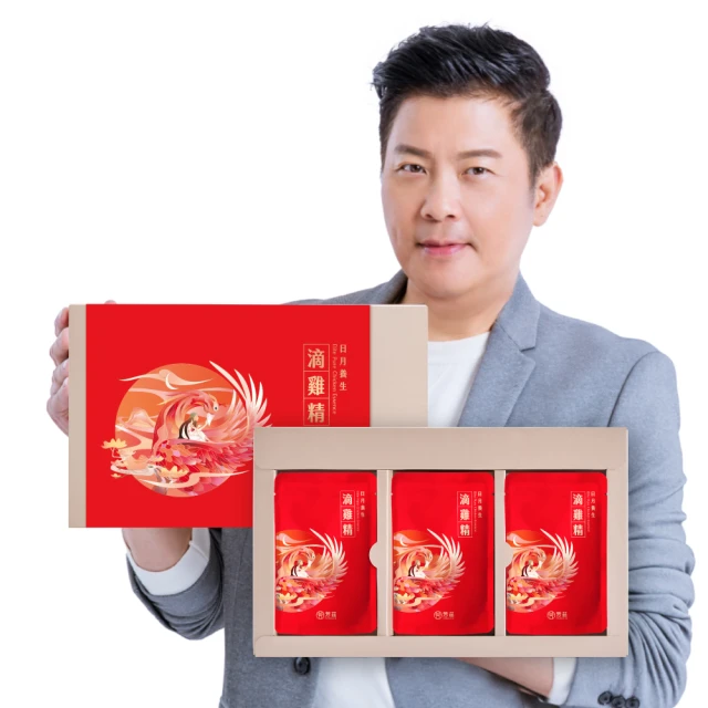 【芳茲】黑鑽松露滴雞精禮盒款6包裝_官方直營/含品茗杯/常溫/50ML(贈禮首選 全台首創) 歷史價格詳細信息