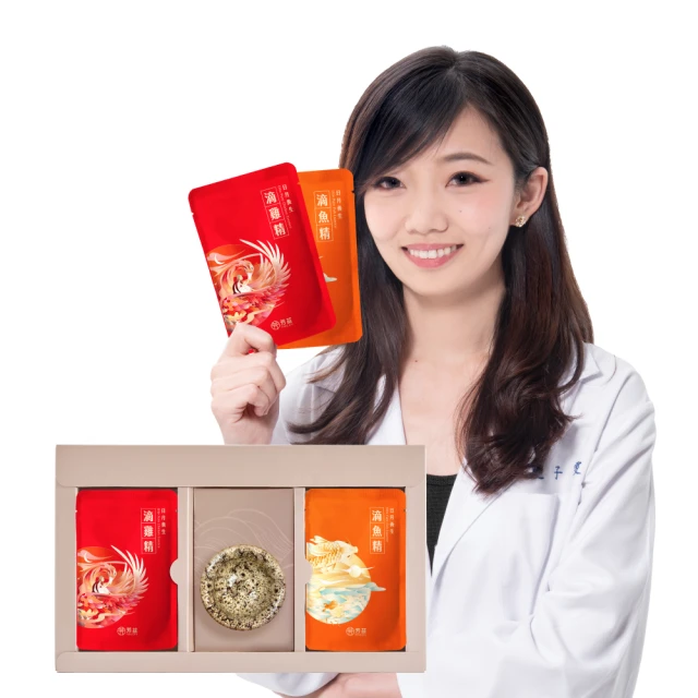 【芳茲】黑鑽松露滴雞精禮盒款6包裝_官方直營/含品茗杯/常溫/50ML(贈禮首選 全台首創) 歷史價格詳細信息
