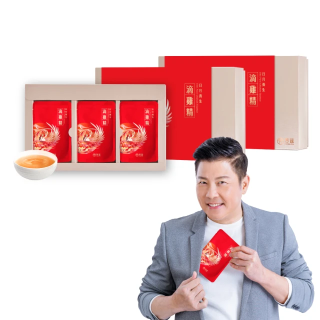 【芳茲】黑鑽松露滴雞精禮盒款6包裝_官方直營/含品茗杯/常溫/50ML(贈禮首選 全台首創) 歷史價格詳細信息