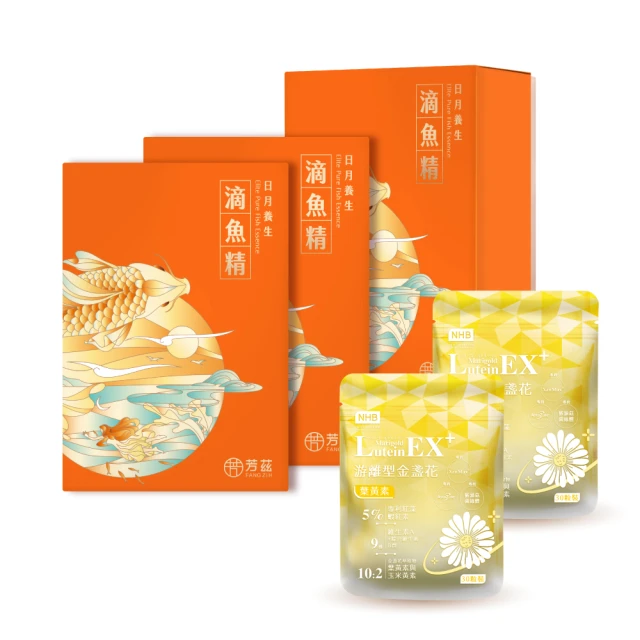 【芳茲】黑鑽松露滴雞精禮盒款6包裝_官方直營/含品茗杯/常溫/50ML(贈禮首選 全台首創) 歷史價格詳細信息