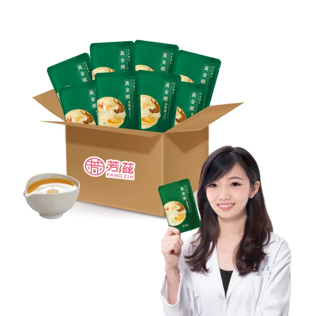 【芳茲】黑鑽松露滴雞精禮盒款6包裝_官方直營/含品茗杯/常溫/50ML(贈禮首選 全台首創) 歷史價格詳細信息