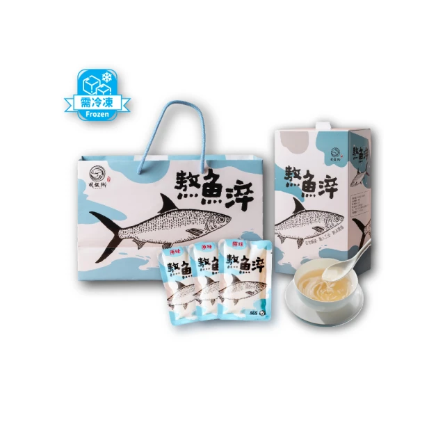 【虱故鄉】原味熬魚淬90ml*20包/箱(虱目魚精/冷凍/0脂肪/0膽固醇)雙11限定 歷史價格詳細信息