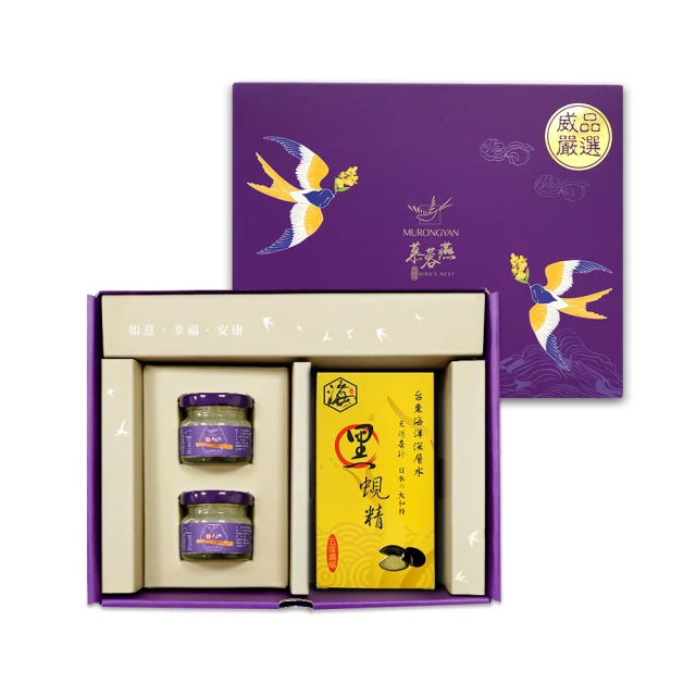 【威品嚴選】超值禮盒組-慕蓉燕即食燕窩40gx2瓶+高山農場烏骨滴雞精60mlx5包 (附提袋) 歷史價格詳細信息