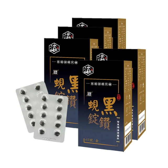 【黑松生技】日本專利｜L-137植物乳酸菌膠囊 30入x1盒(共30入) 歷史價格詳細信息