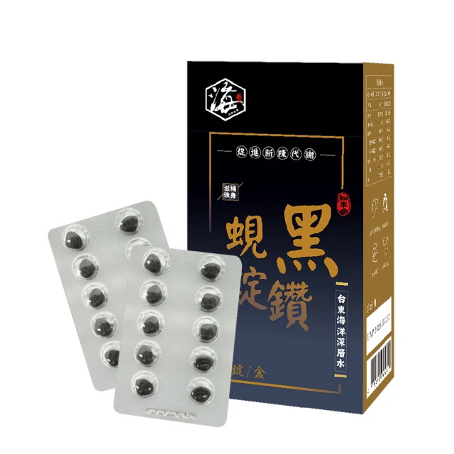 【黑松生技】日本專利｜L-137植物乳酸菌膠囊 30入x1盒(共30入) 歷史價格詳細信息