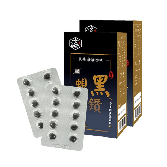 【黑松生技】日本專利｜L-137植物乳酸菌膠囊 30入x1盒(共30入) 歷史價格詳細信息