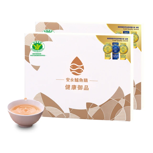 【安永鮮物】安永鱸魚精_健康御品15入禮盒(適合一般成人、孕婦、學齡孩童及年長者日常保健) 歷史價格詳細信息