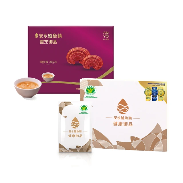 【安永鮮物】安永鱸魚精_健康御品15入禮盒(適合一般成人、孕婦、學齡孩童及年長者日常保健) 歷史價格詳細信息