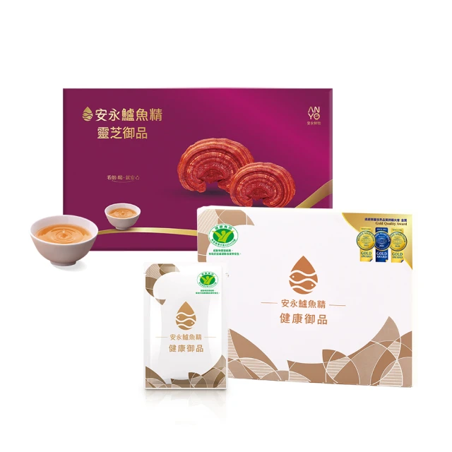 【安永鮮物】健康御品鱸魚精2盒+養生滴雞精1盒(60ml/共22包/常溫) 歷史價格詳細信息