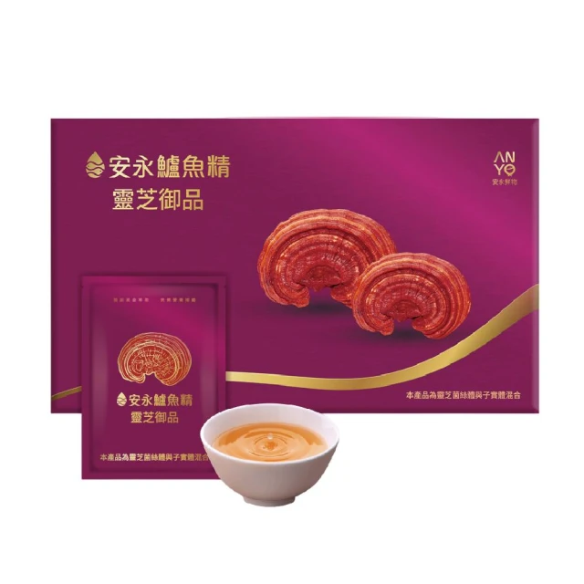 【安永鮮物】鱸魚精(原味/0添加 無薑無蔥)(60ml*6包/盒)-常溫 歷史價格詳細信息