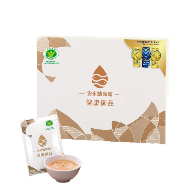 【安永鮮物】安永鱸魚精_健康御品15入禮盒(適合一般成人、孕婦、學齡孩童及年長者日常保健) 歷史價格詳細信息