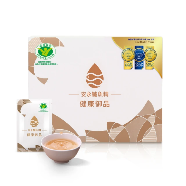 【安永鮮物】安永鱸魚精_健康御品15入禮盒(適合一般成人、孕婦、學齡孩童及年長者日常保健) 歷史價格詳細信息