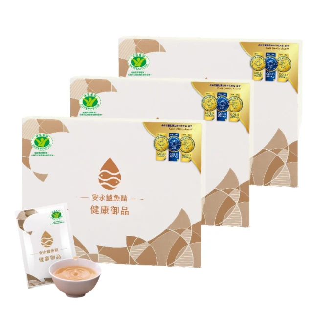 【安永鮮物】安永鱸魚精_健康御品15入禮盒(適合一般成人、孕婦、學齡孩童及年長者日常保健) 歷史價格詳細信息
