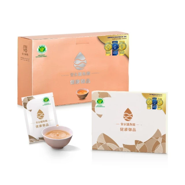 【安永鮮物】安永鱸魚精_健康御品15入禮盒(適合一般成人、孕婦、學齡孩童及年長者日常保健) 歷史價格詳細信息