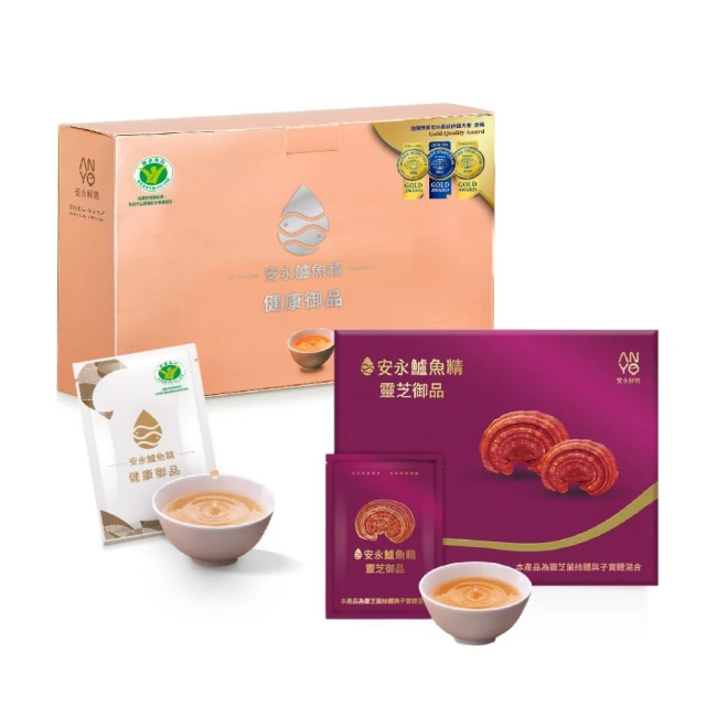 【安永鮮物】安永鱸魚精_健康御品15入禮盒(適合一般成人、孕婦、學齡孩童及年長者日常保健) 歷史價格詳細信息