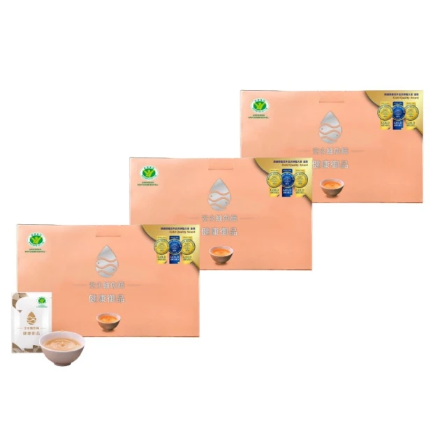 【安永鮮物】安永鱸魚精_健康御品15入禮盒(適合一般成人、孕婦、學齡孩童及年長者日常保健) 歷史價格詳細信息