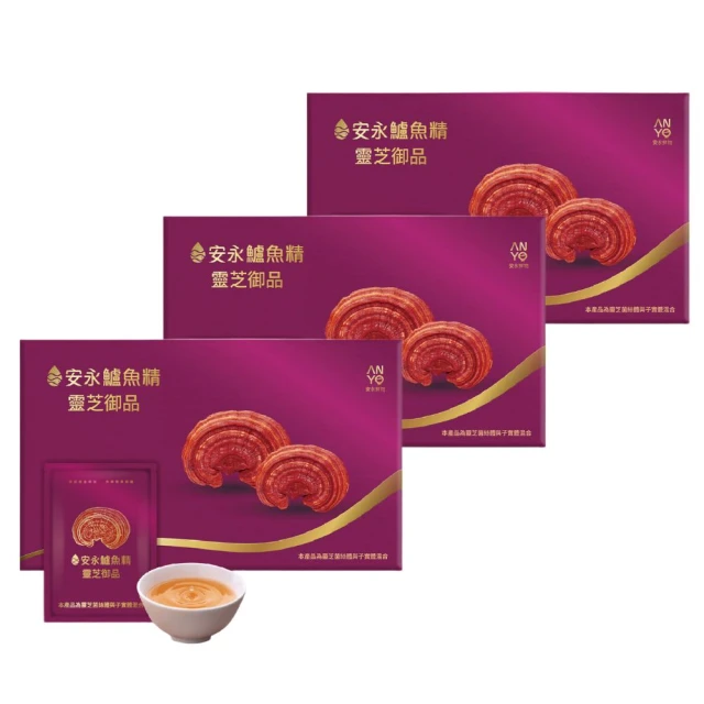 【安永鮮物】鱸魚精(原味/0添加 無薑無蔥)(60ml*6包/盒)-常溫 歷史價格詳細信息