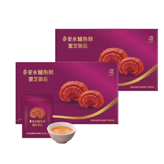 【安永魚雞雙饗組】無薑鱸魚精x1盒(60mlx6包)+養生滴雞精60mlx5包-常溫 歷史價格詳細信息