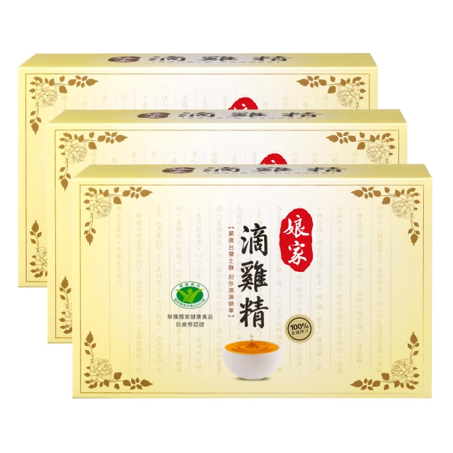 【娘家】嚴選冷凍滴雞精(65ml/入)40入組 歷史價格詳細信息
