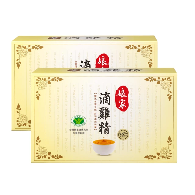 【娘家】嚴選冷凍滴雞精(65ml/入)40入組 歷史價格詳細信息