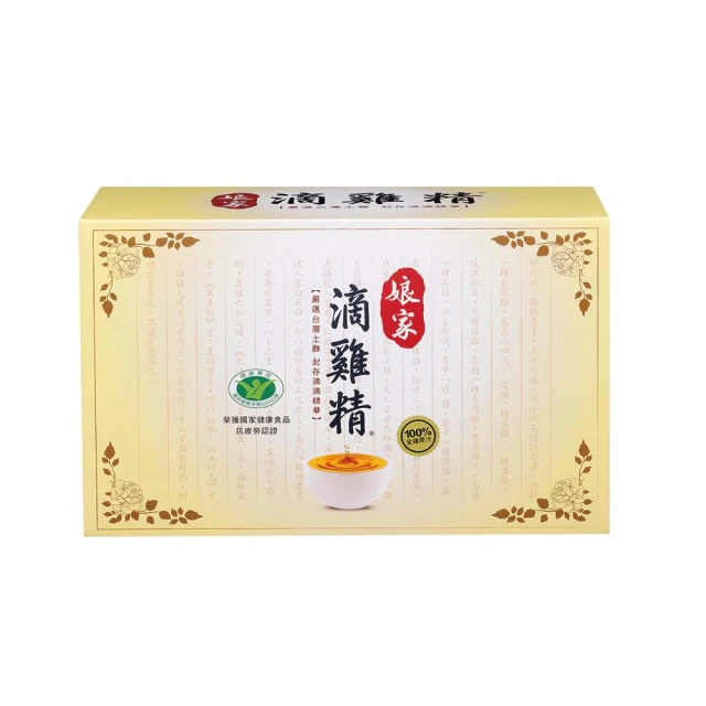 【娘家】嚴選冷凍滴雞精(65ml/入)40入組 歷史價格詳細信息