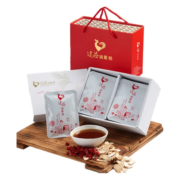 【純煉】原味滴雞精60mlx共95包(環保箱 無禮盒 雙12 春節送禮推薦) 歷史價格詳細信息