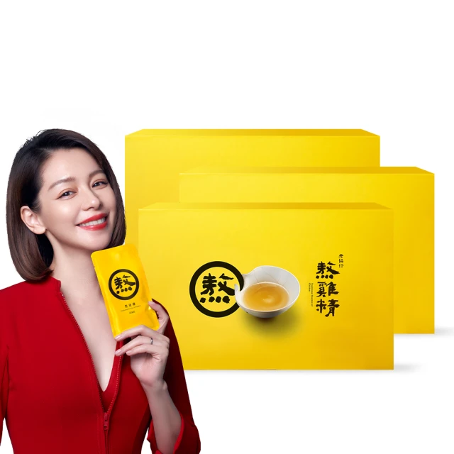 老協珍熬雞精 (冷凍/15入)【老協珍官方】滴雞精再升級，輕鬆提升保護力！JIA 蒸鍋蒸籠組 限量組合 免運優惠中！ 歷史價格詳細信息